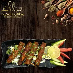 Mutton Seekh Kebab